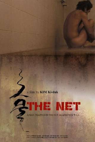 The Net - Geumul