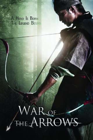 War of the Arrows