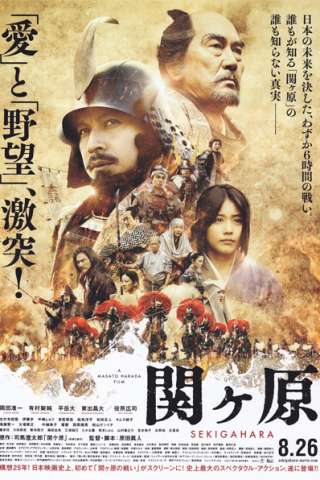 sekigahara