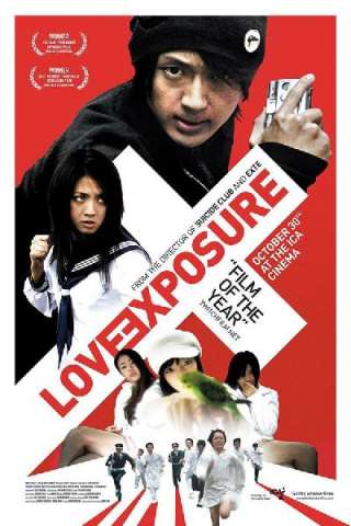 Love Exposure