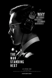 The Man Standing Next