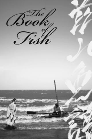 The Book of Fish [B/N]