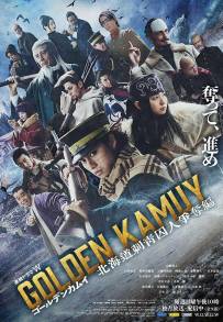 Golden Kamui - La caccia ai prigionieri di Hokkaido [] (2024)